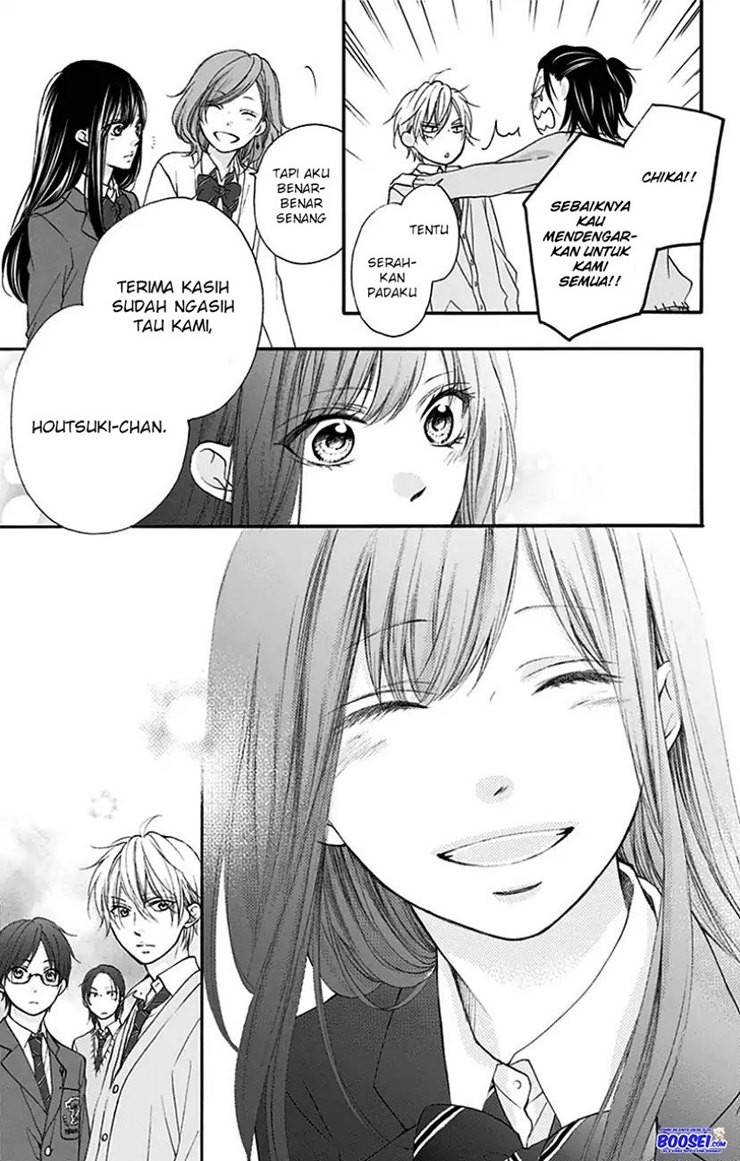 Kono Oto Tomare!